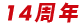 網(wǎng)站建設(shè) · 網(wǎng)絡(luò)營(yíng)銷(xiāo)專(zhuān)家 超過(guò)1500家成功案例，長(zhǎng)期服務(wù)值得信賴(lài)！