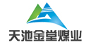 宜賓天池金堂煤業(yè)有限公司