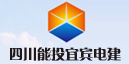 四川電力建設(shè)工程有限公司