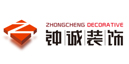 四川鐘誠(chéng)裝飾有限公司