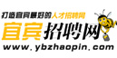 宜賓網(wǎng)站建設(shè)案例：宜賓招聘網(wǎng)