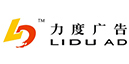 宜賓力度廣告