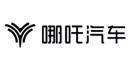 哪吒汽車(chē)宜賓4S店